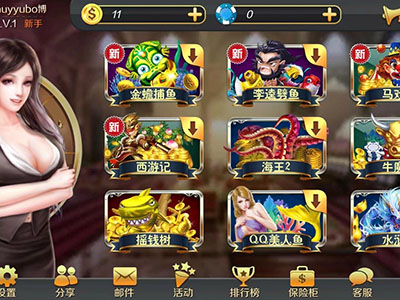 信誉电玩城星力
