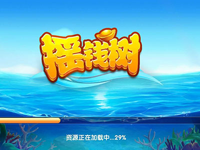 游戏十代星力全新