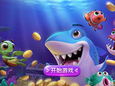 正版打鱼游戏星力